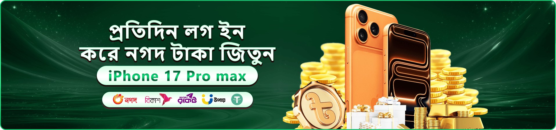 tk1 ক্যাসিনো ও স্লট গেমস প্রচার