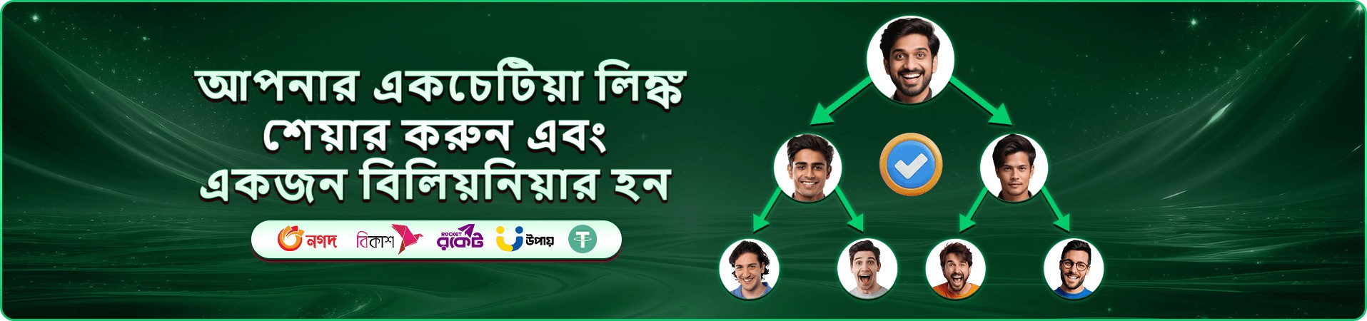 tk1 app ডাউনলোড apk স্ক্রিন