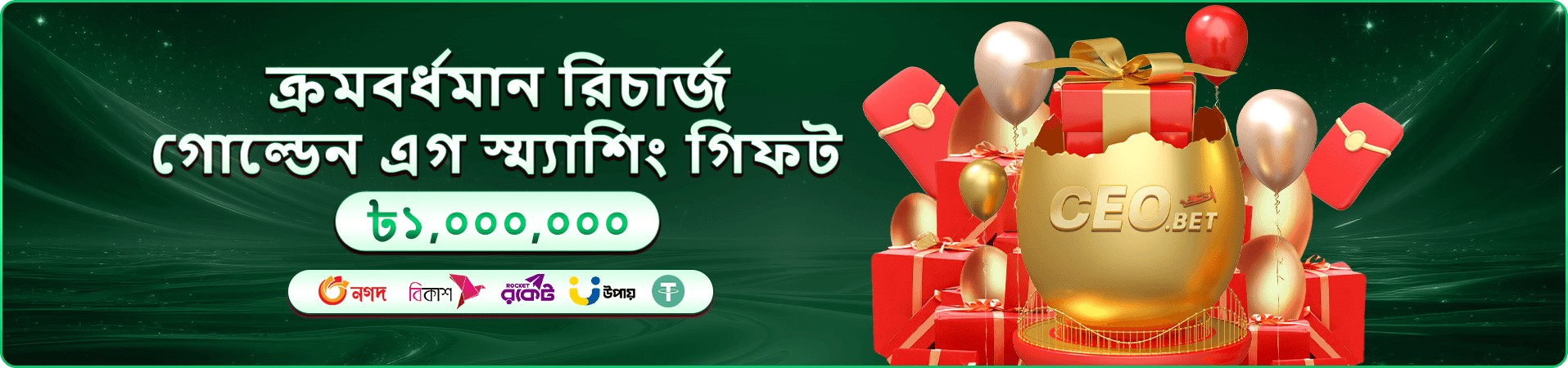 tk1 স্লট ও ফিশিং গেমস