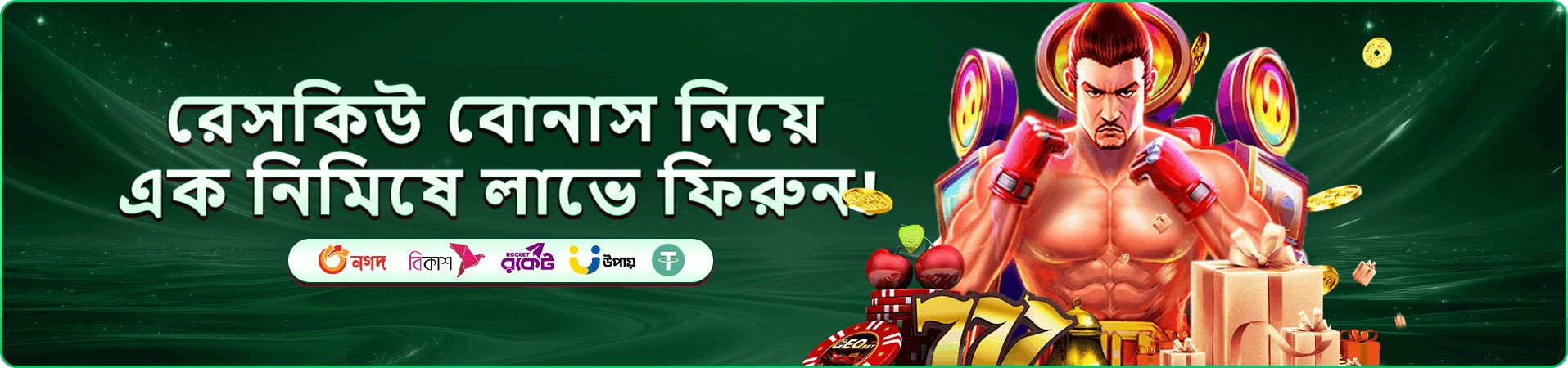 tk1 app ডাউনলোড apk গাইড
